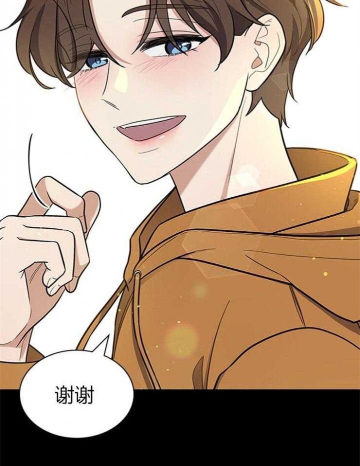 第69话 第69话 第 4 页