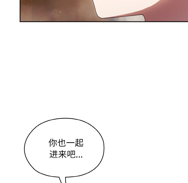 第20话 第 85 页