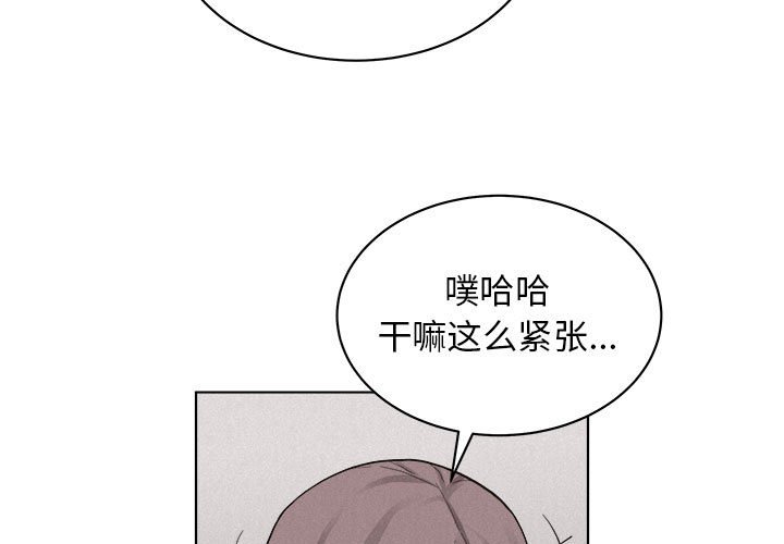 第42话 第 3 页
