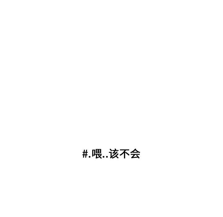 第38话 第 10 页