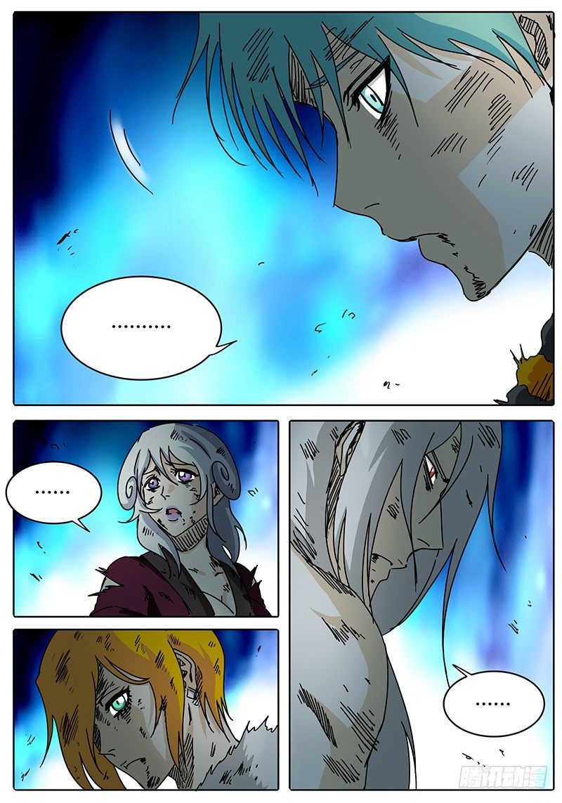 第94话 灵魂！激活重组！ 第 5 页