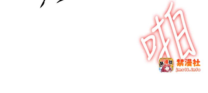 第55话 - 下一个就轮到妳了! 第 15 页