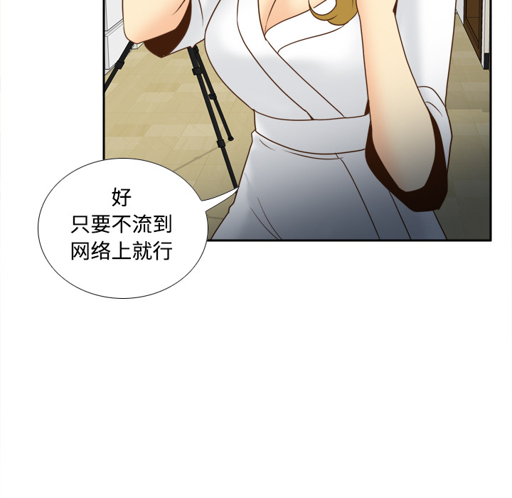 第38话 第 31 页