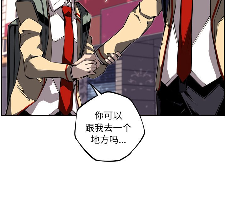 第28话 第 141 页
