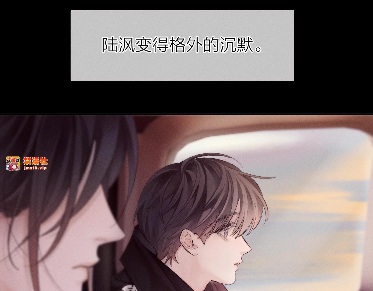 第35话 预示 第 73 页