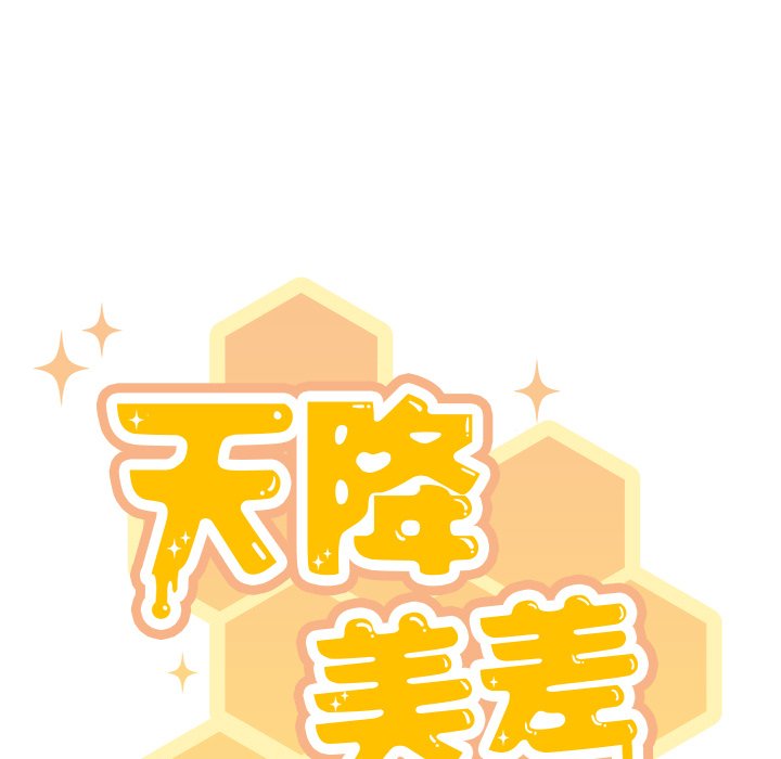 第1话 第 55 页