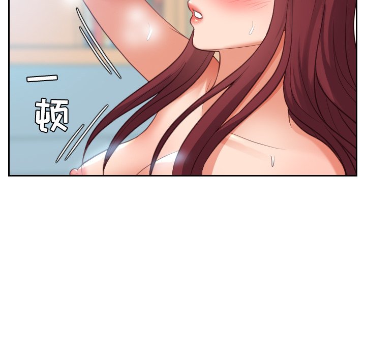 第14话 第 84 页