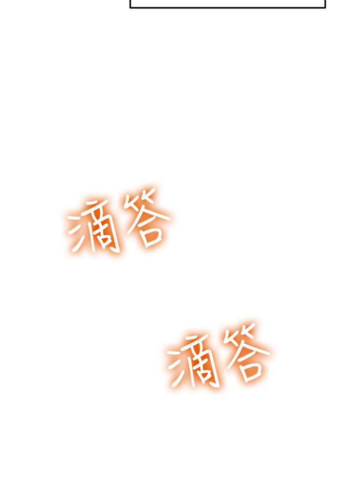 第3话 - 虽然说起来不太好 第 24 页