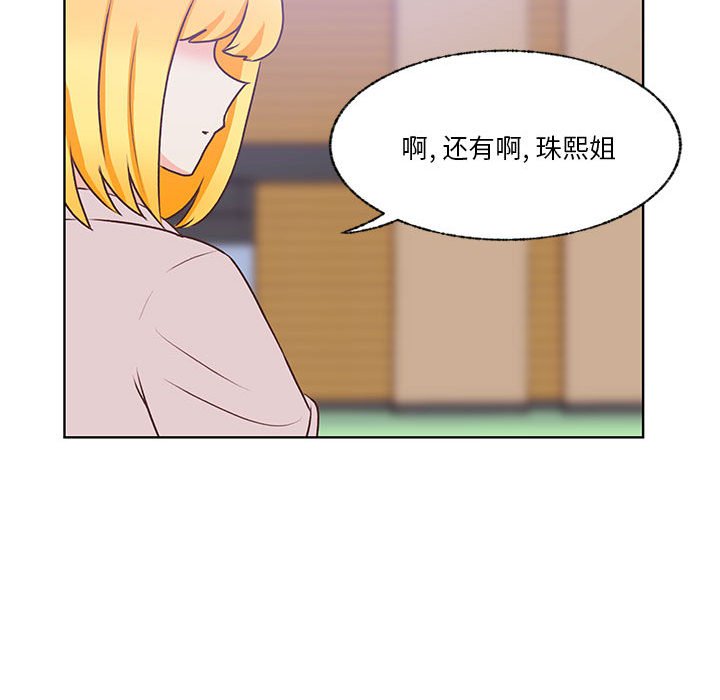 第77话 第 107 页