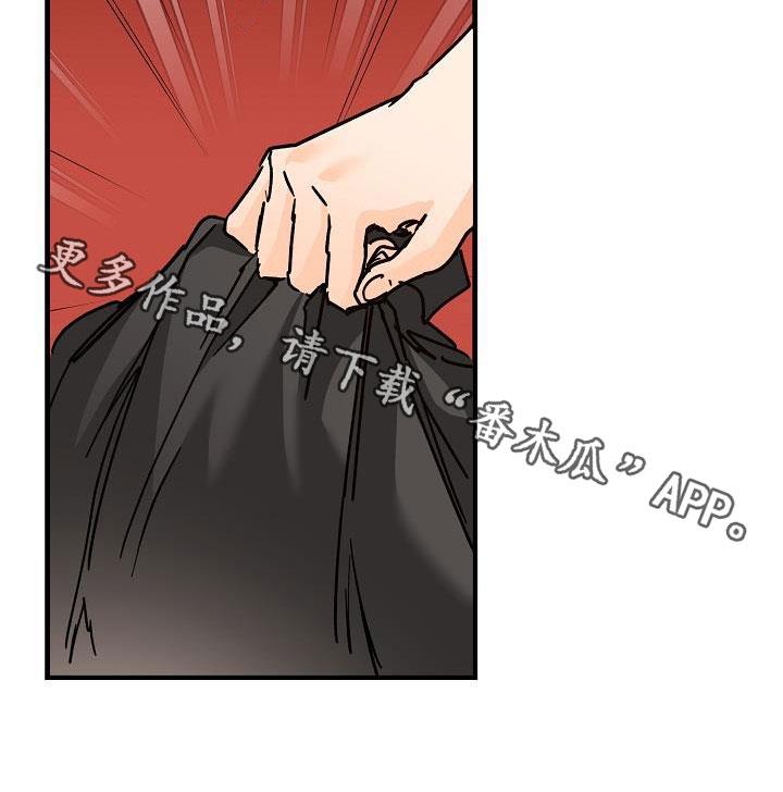 第41话 分手 第 30 页