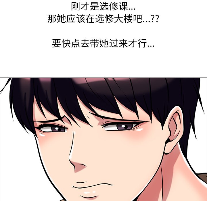 第17话 第 22 页