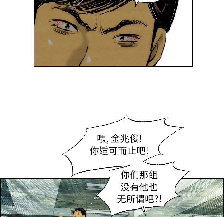 第9话 第 15 页