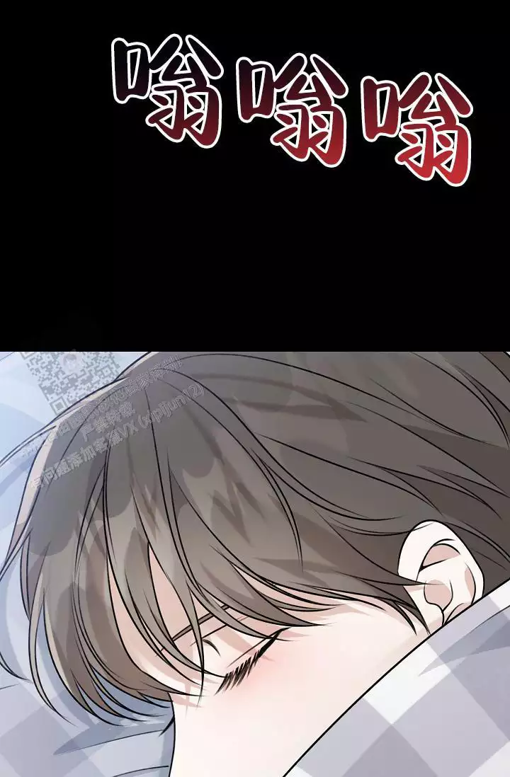 第22话 好脏 第 64 页