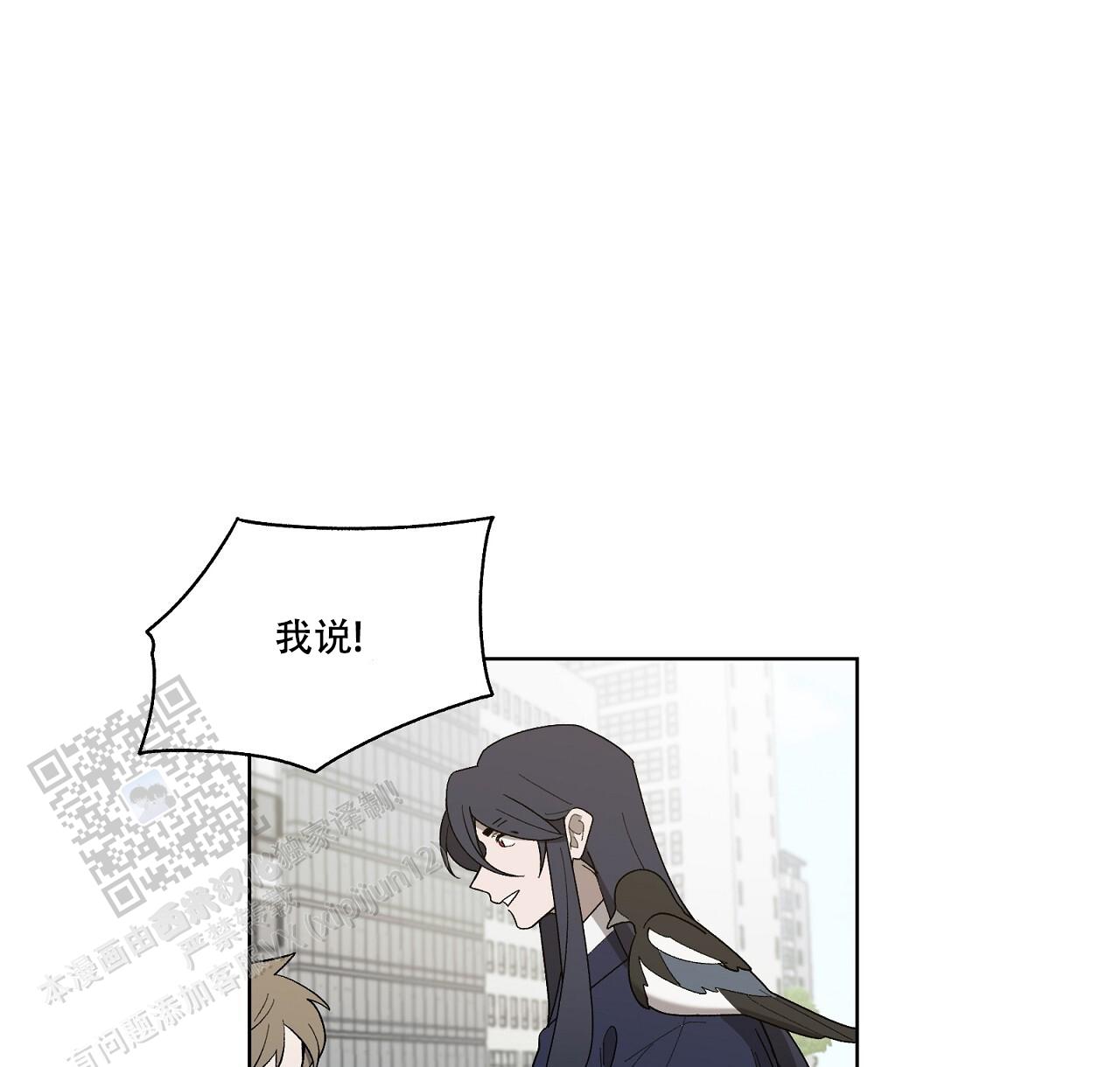 第19话 原谅 第 14 页
