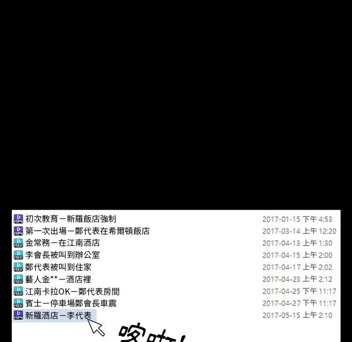 第16话 第 135 页