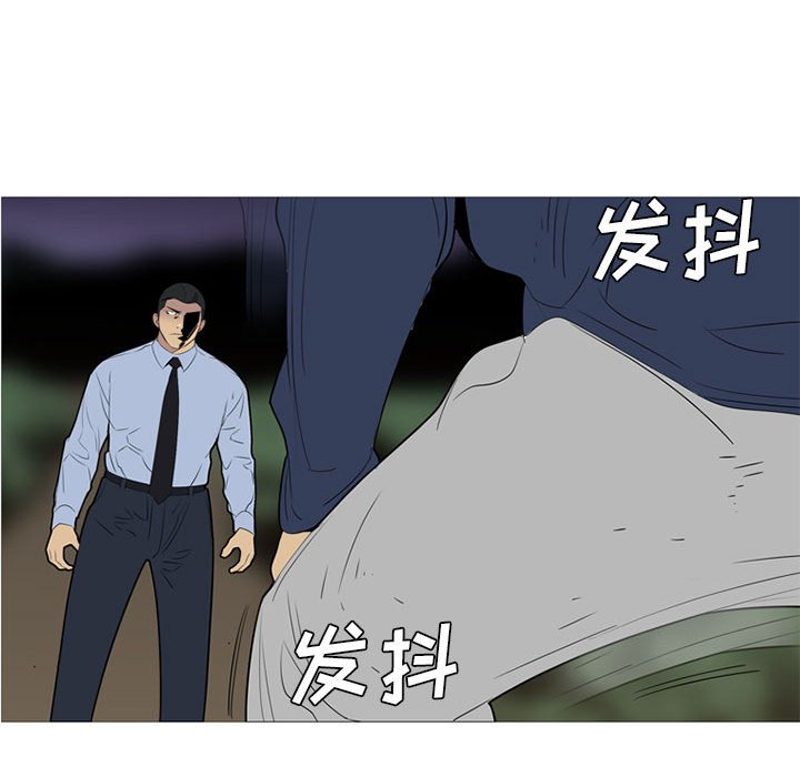 第52话 第 29 页
