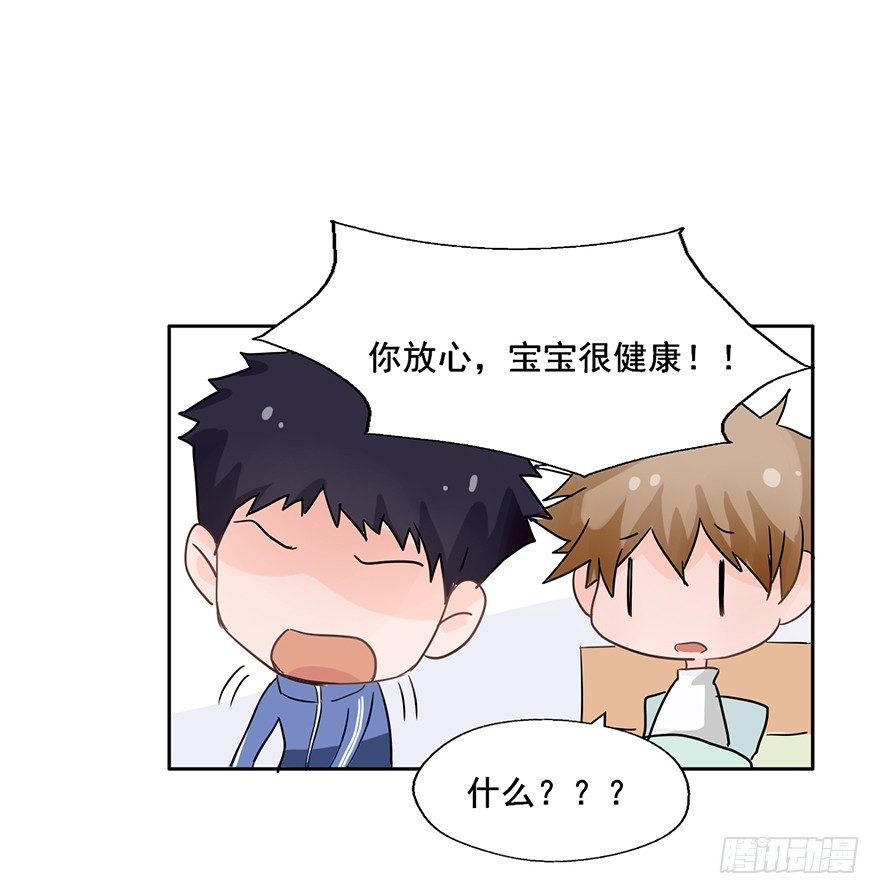 94 男人都是大猪蹄子 第 7 页