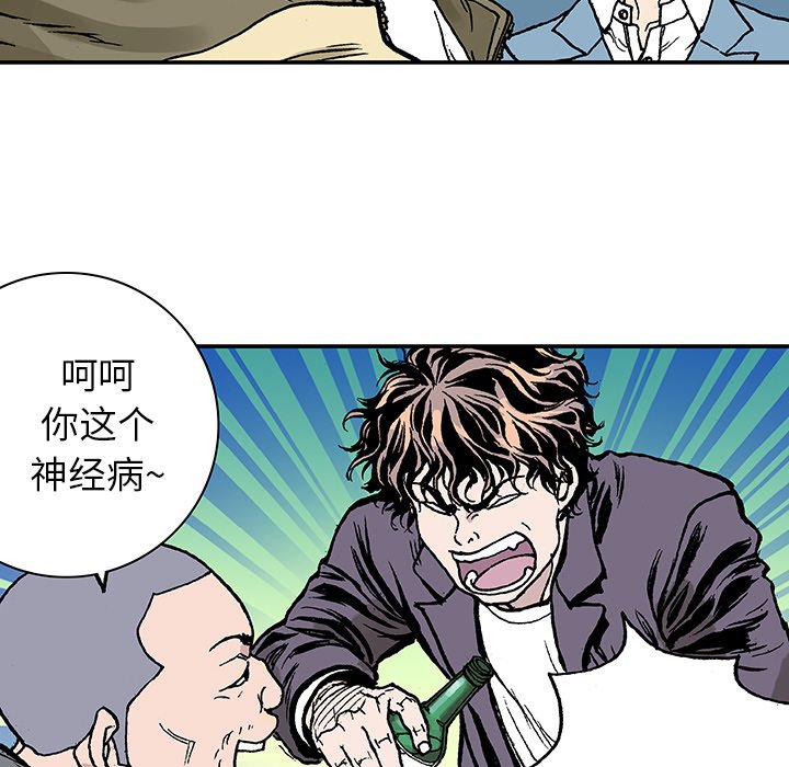 第7话 第 38 页