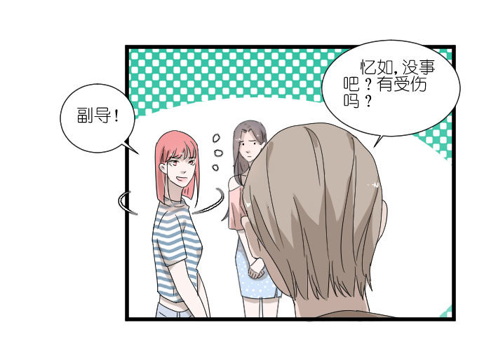 心有触动 第 21 页