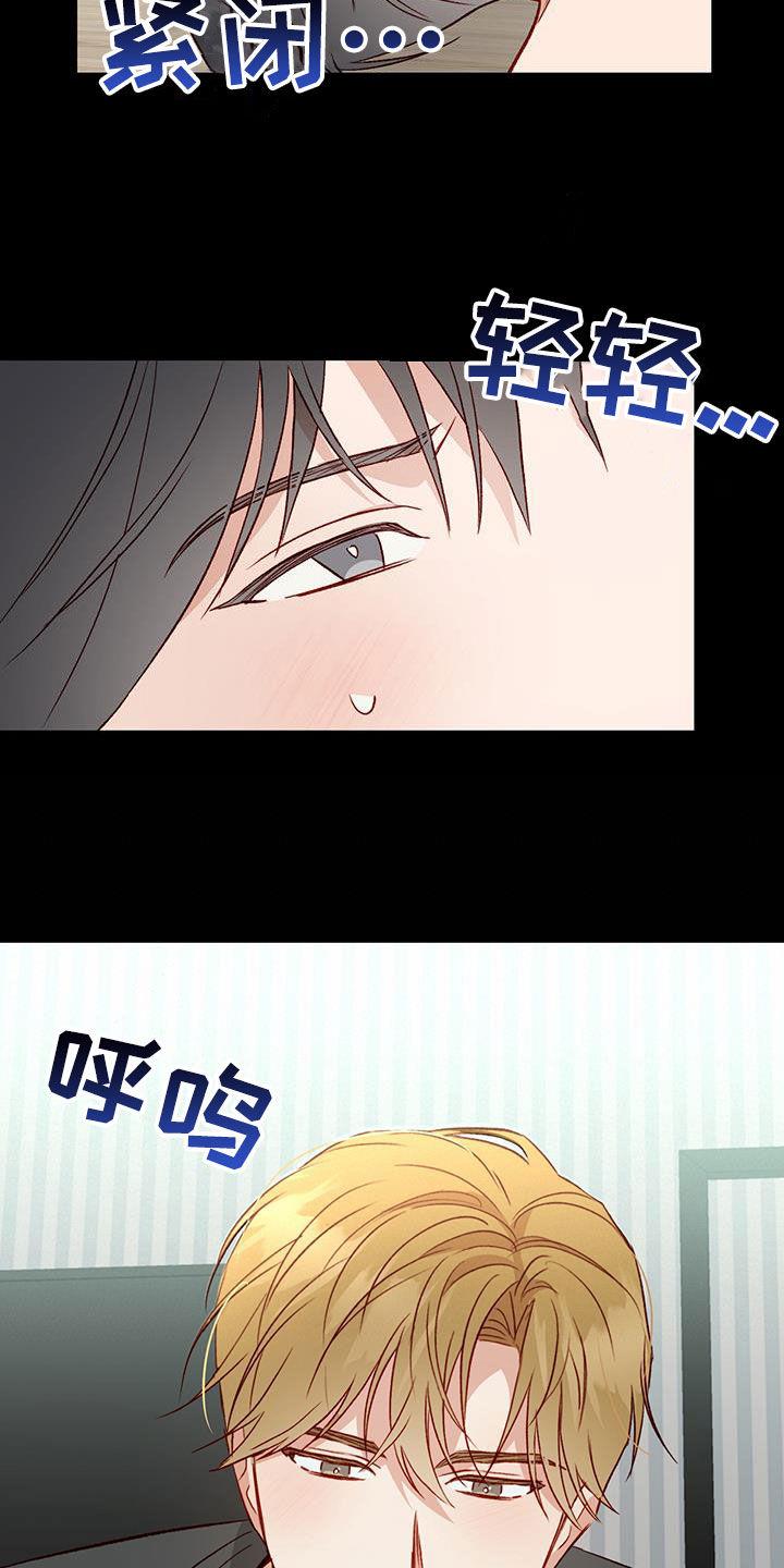 第44话 再来一次 第 15 页