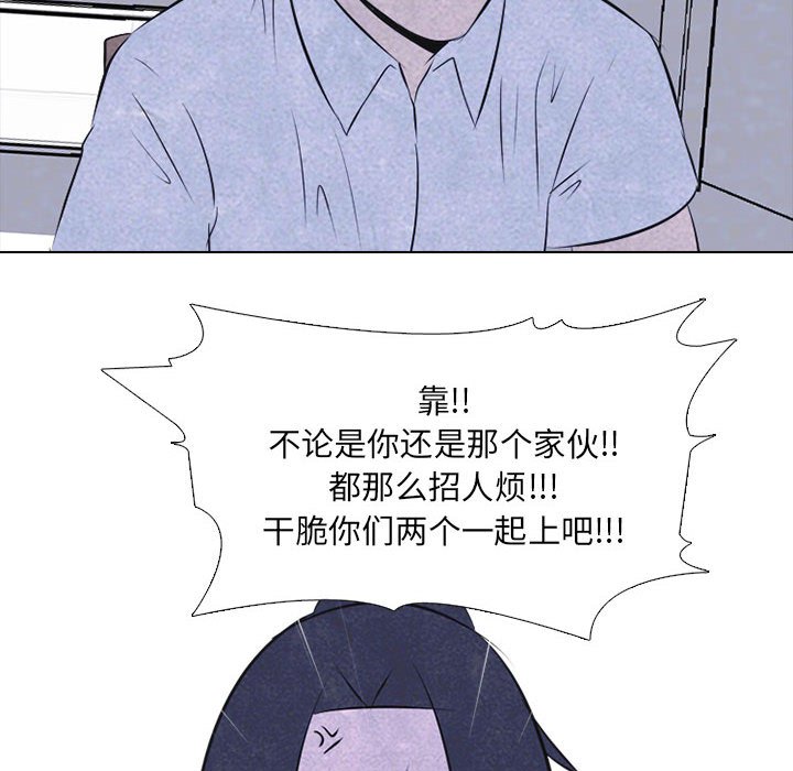 第30话 第 32 页