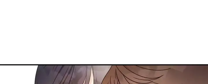 第82话 表白成功 第 17 页