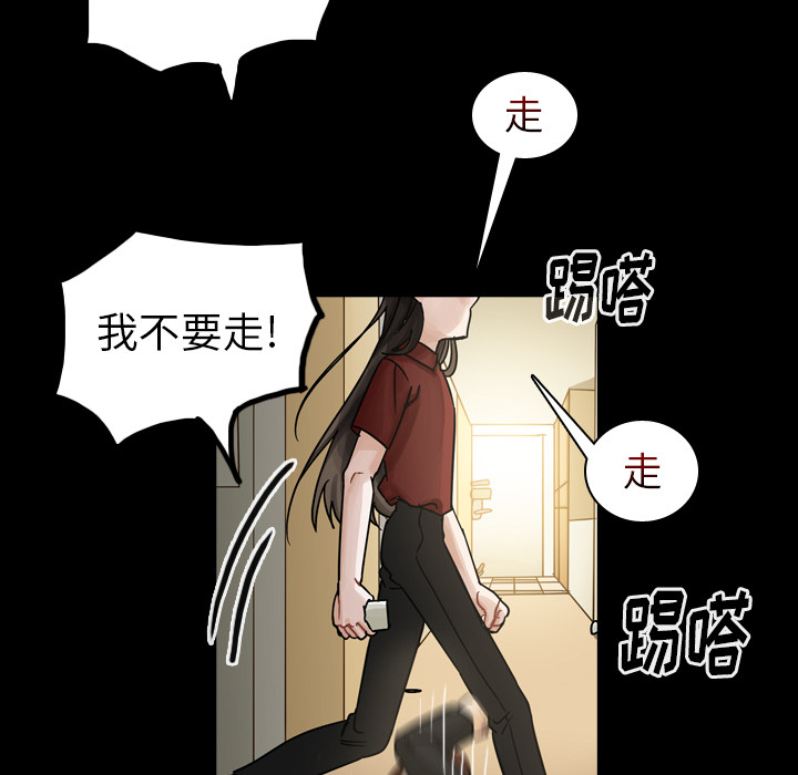 第44话 第 131 页