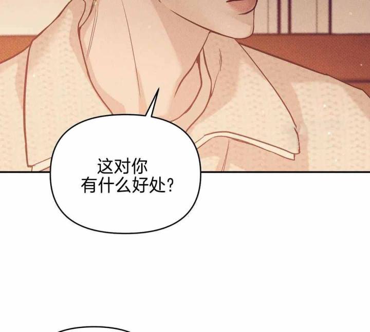 第164话 第164话 第 32 页