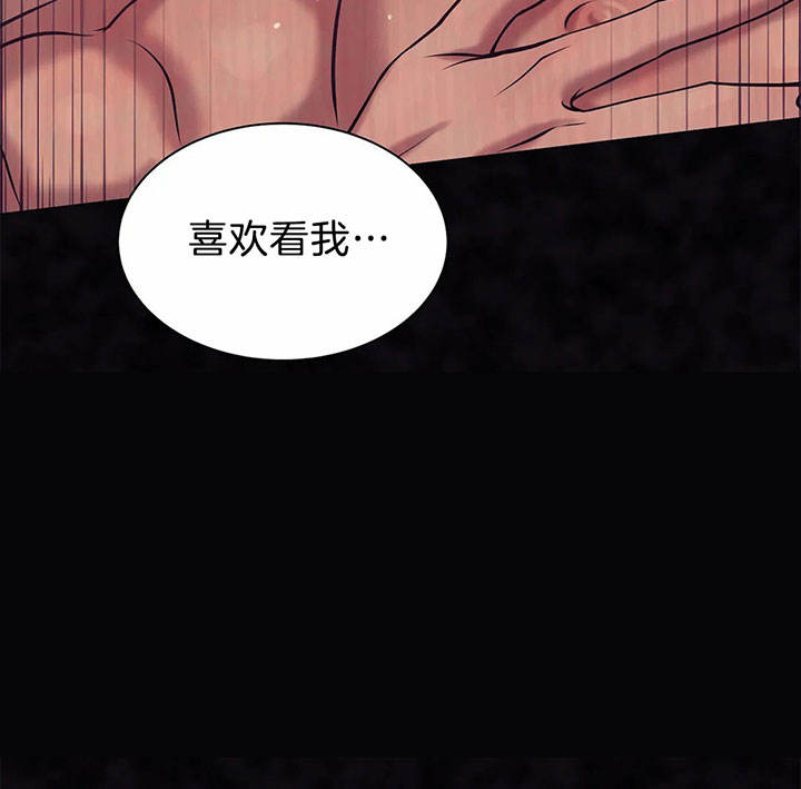 第32话 第32话 第 21 页