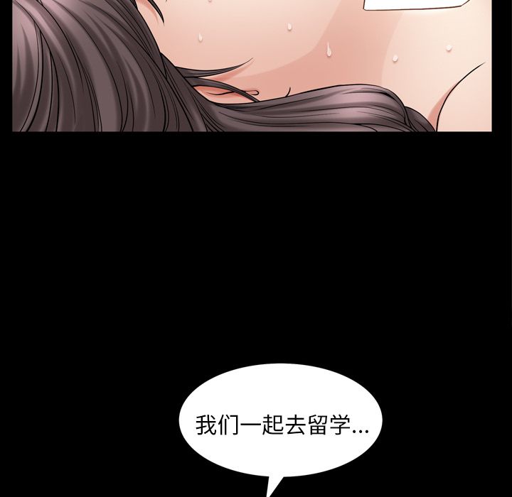 第29话 第 63 页