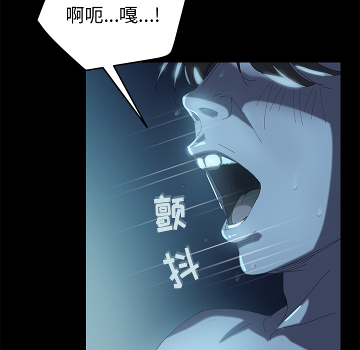 第1话 第 5 页