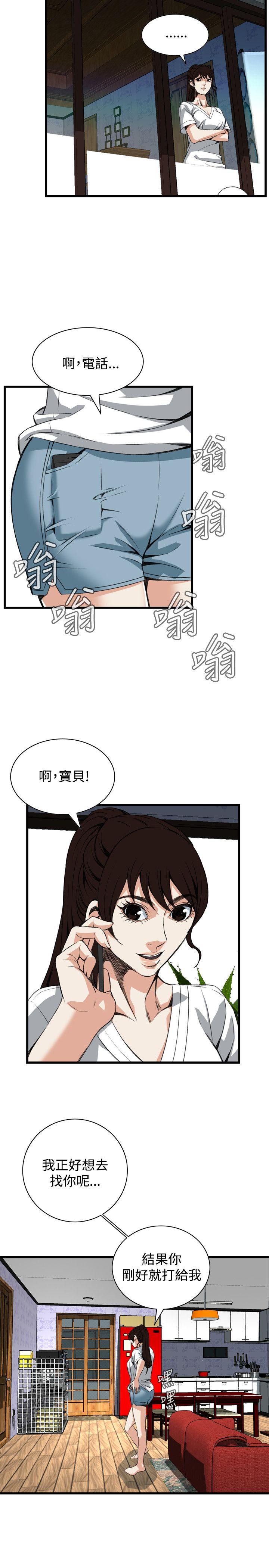 第81话 第 22 页