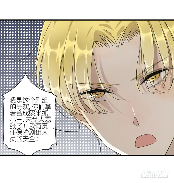 第二季03 第 14 页