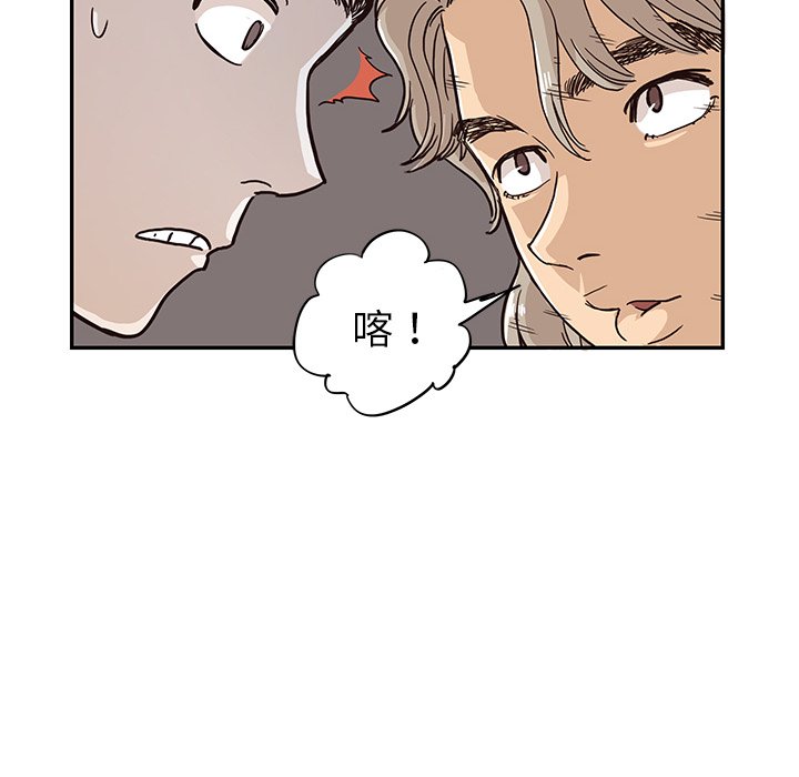 第18话 第 33 页