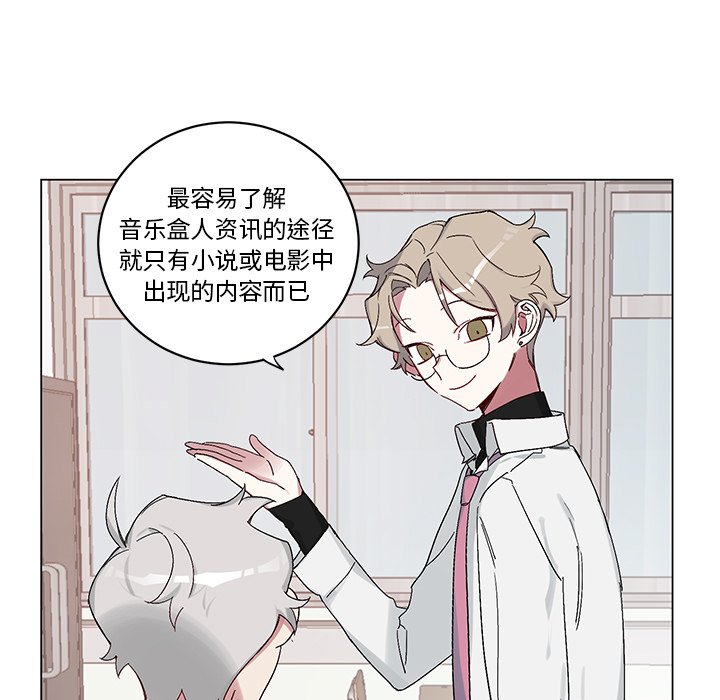 第12话 第 39 页