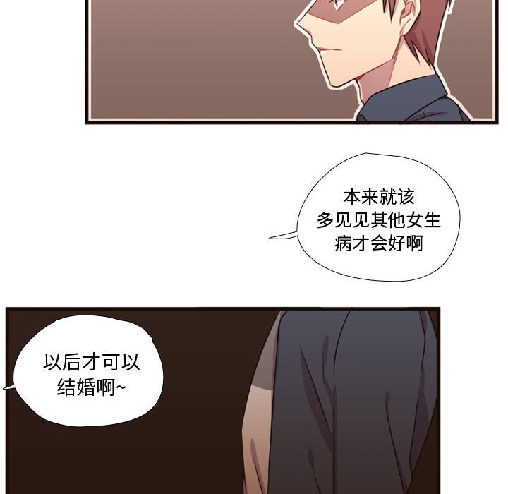 第21话 第 96 页