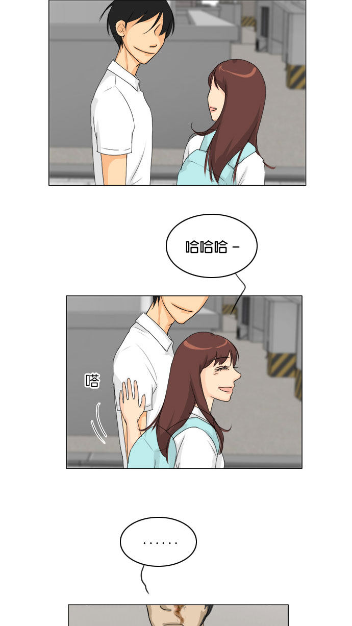 第72话 第 28 页