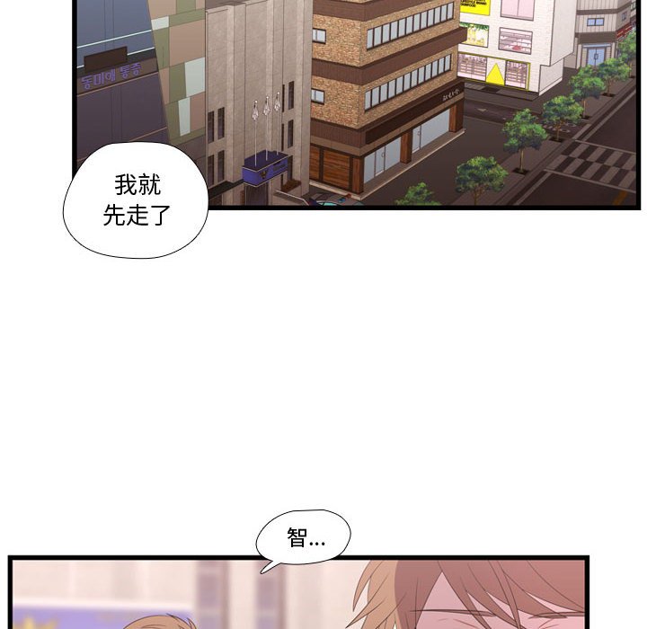 第41话 第 34 页