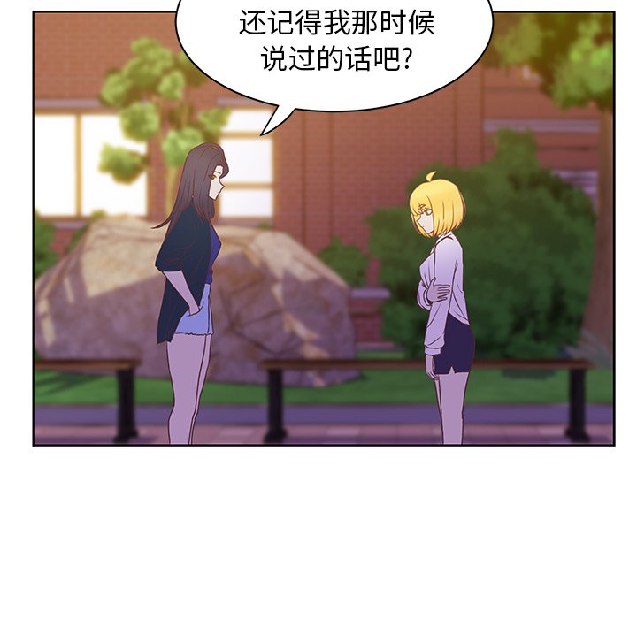 第43话 第 7 页