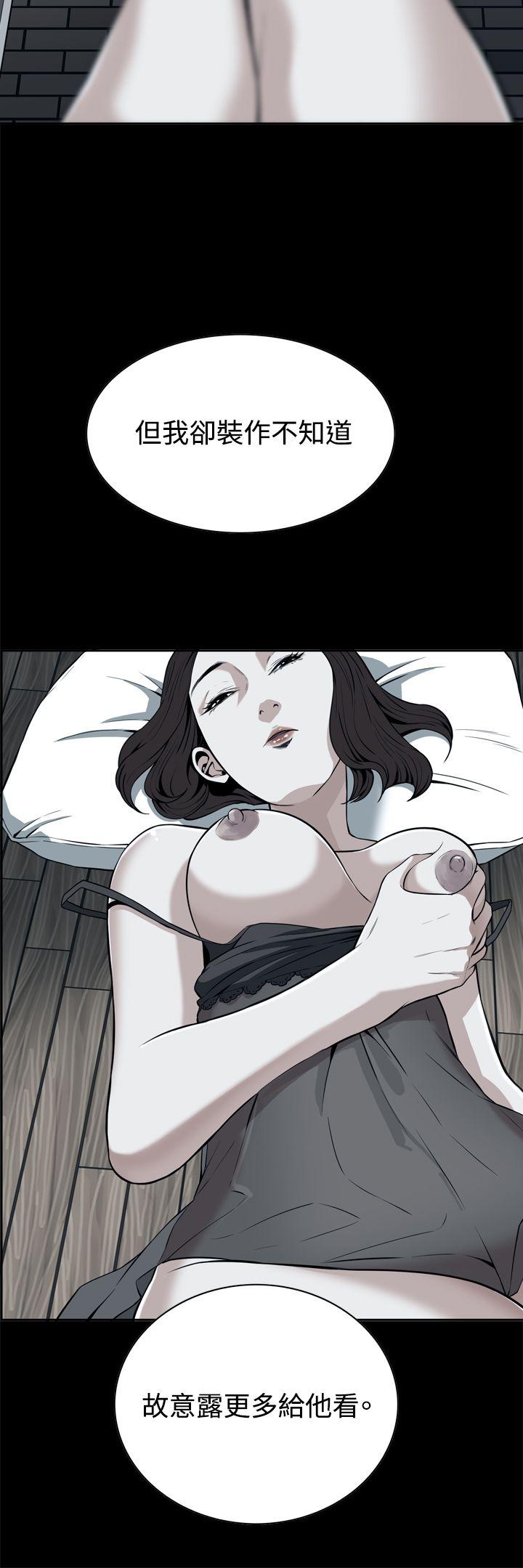 第8话 第 31 页