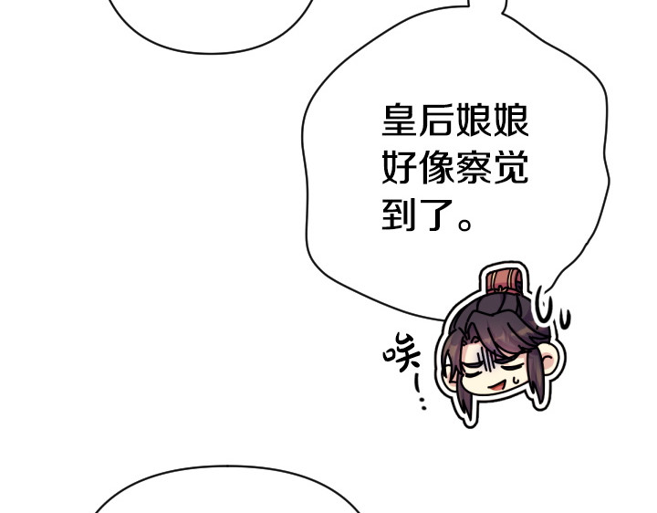 第162话 被做局了 第 60 页