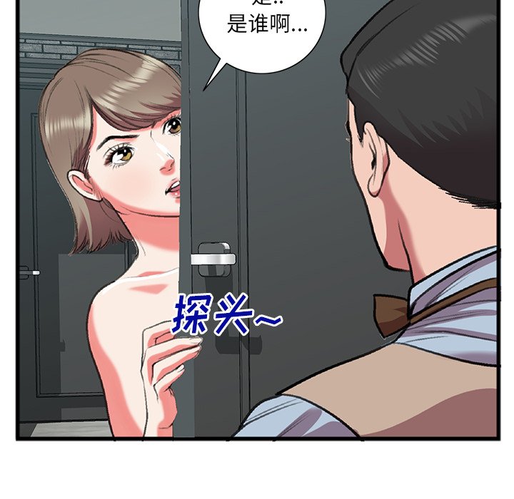第17话 第 13 页