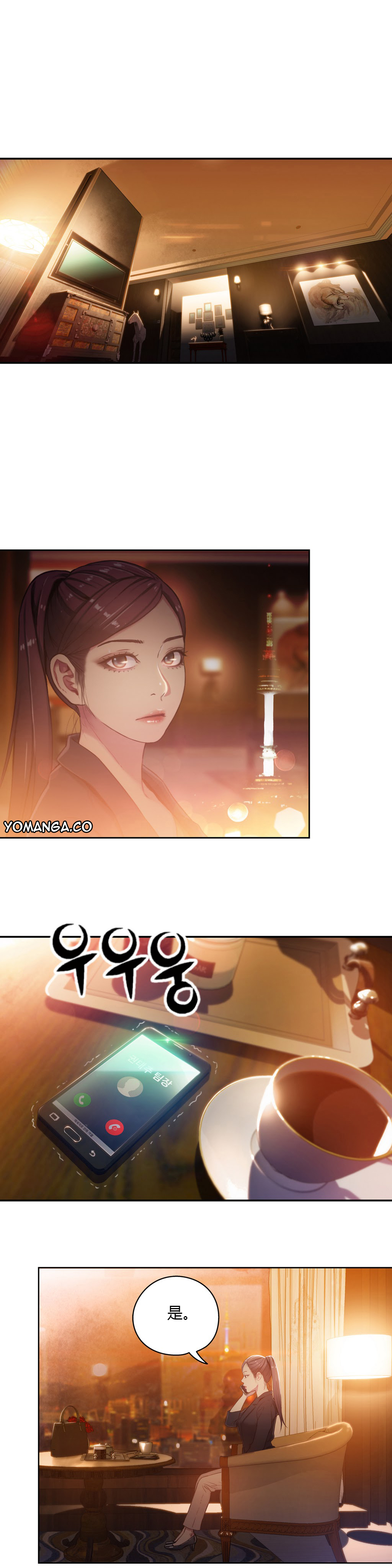 第1话 第 144 页