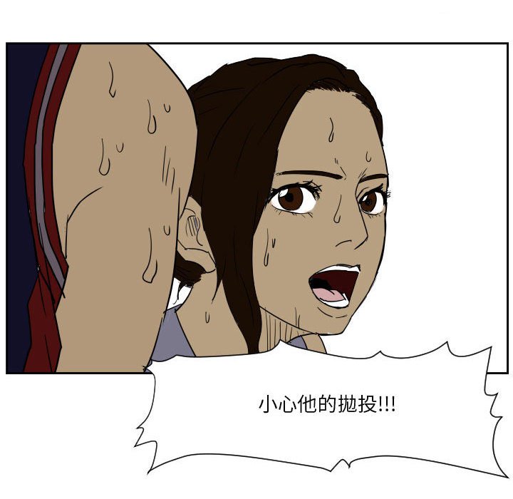 第50话 第 96 页