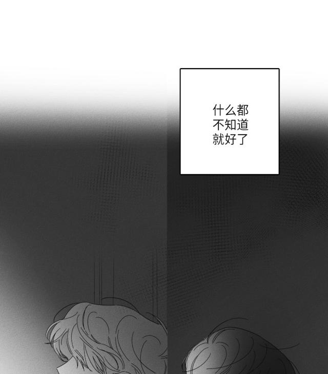 42话 第 32 页