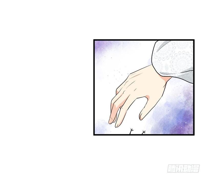 粉色的回忆 第 25 页