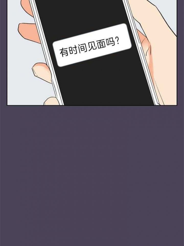 第22话 第22话 第 27 页