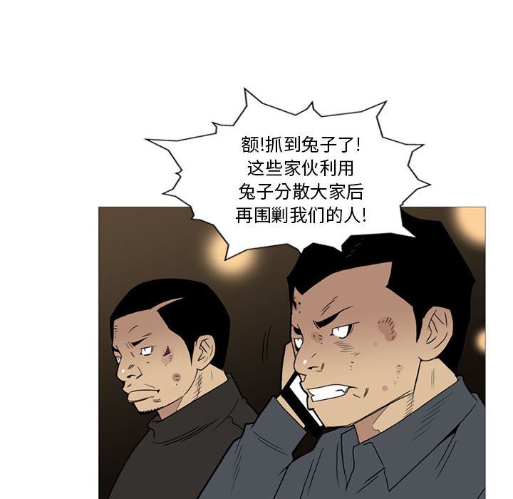 第10话 第 30 页