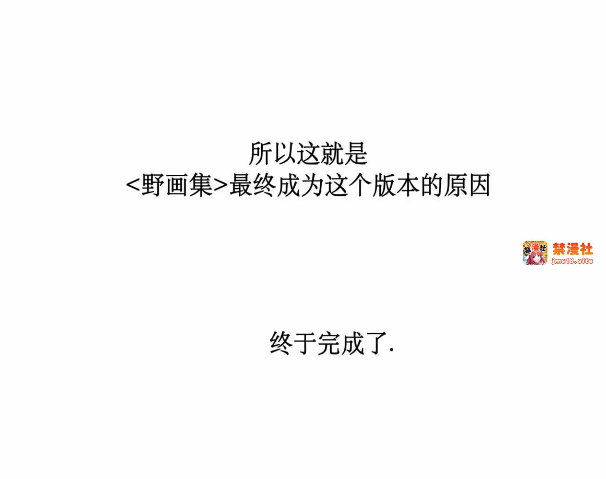 后记 第 13 页