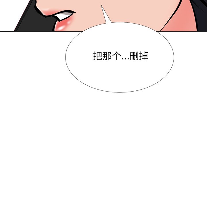 第34话 第 10 页